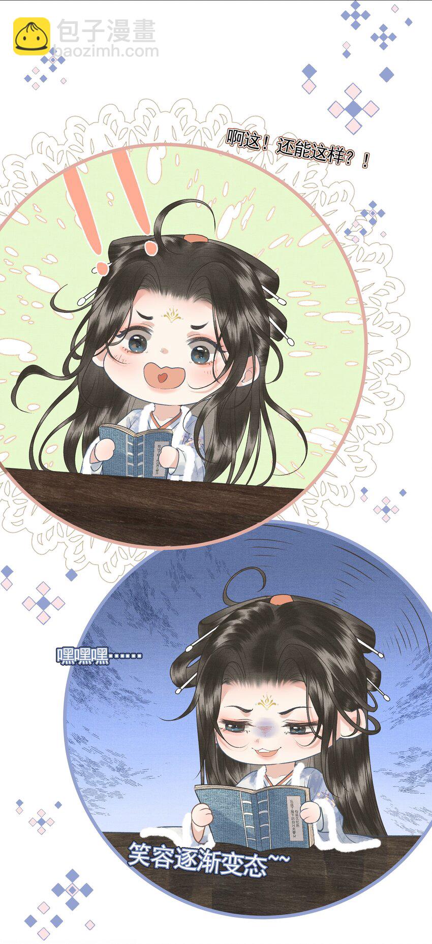 046 对飙演技(1/2)-第48话