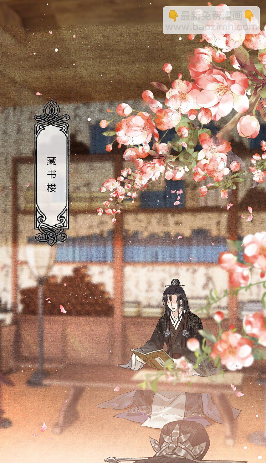 004 先生不要呀！-第6话