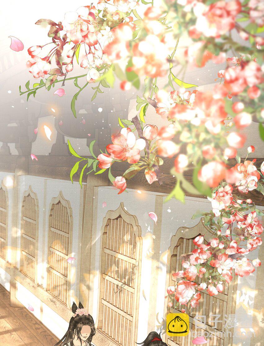 004 先生不要呀！-第6话