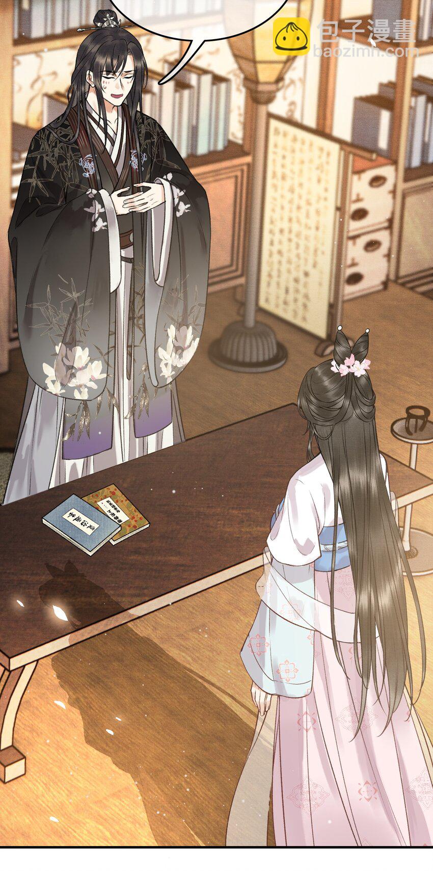 004 先生不要呀！-第6话