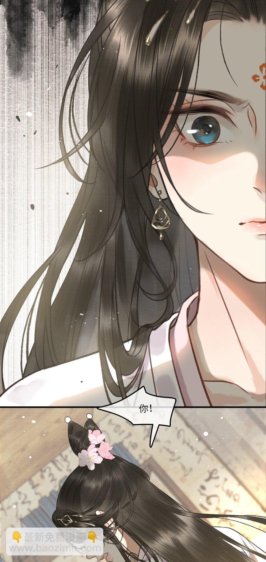 004 先生不要呀！-第6话