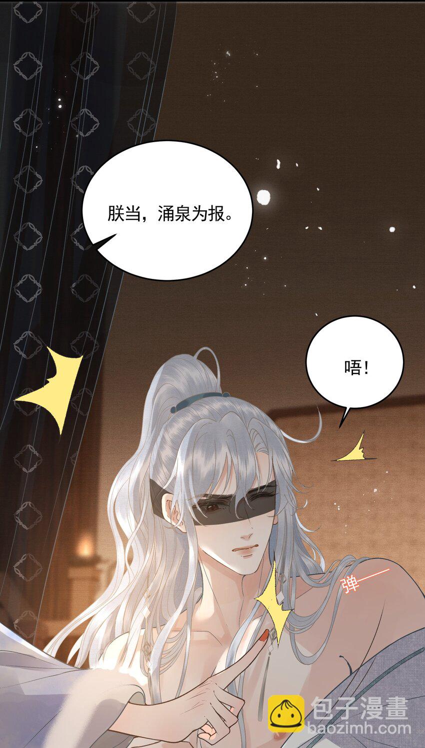 048 悦夫之道(1/2)-第50话