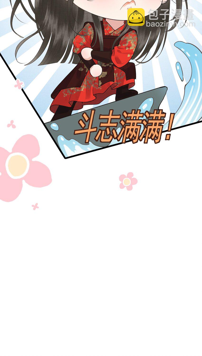 048 悦夫之道(1/2)-第50话