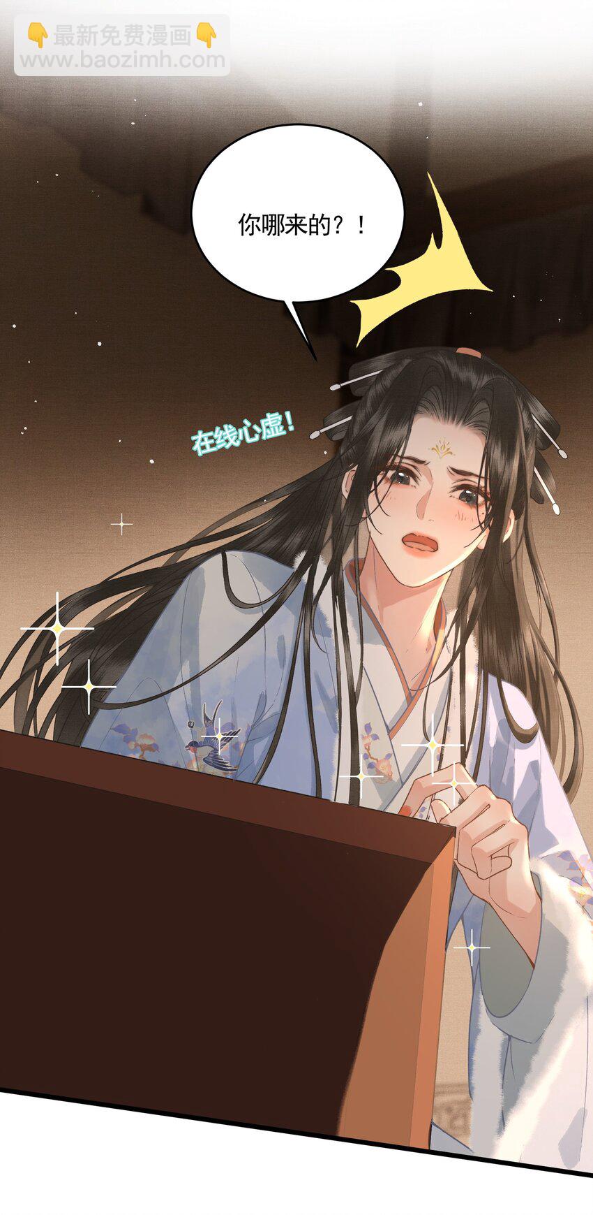 048 悦夫之道(1/2)-第50话