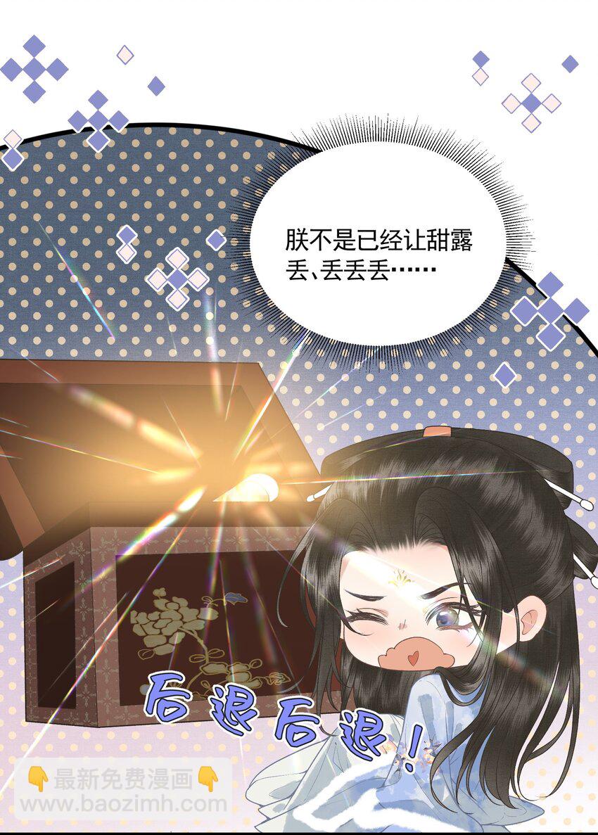 048 悦夫之道(1/2)-第50话