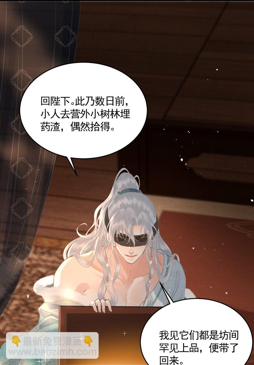 048 悦夫之道(1/2)-第50话