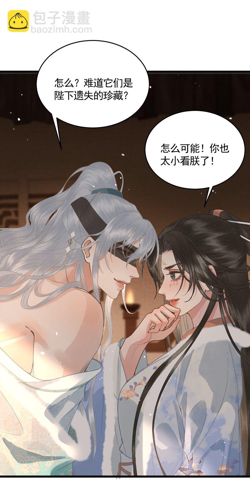 048 悦夫之道(1/2)-第50话