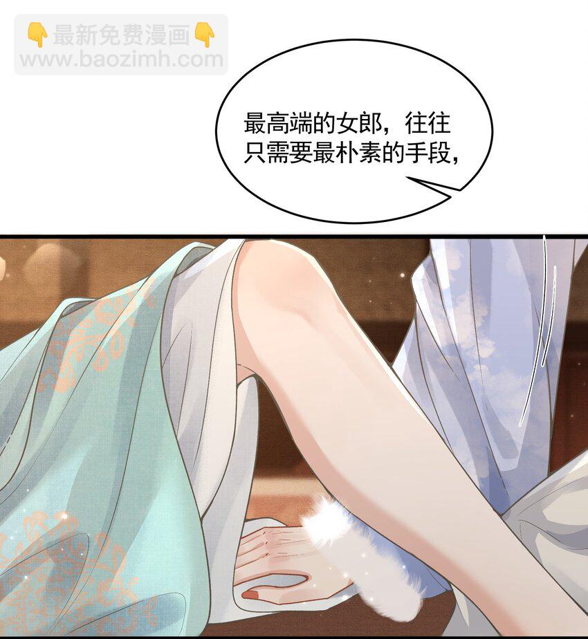 048 悦夫之道(1/2)-第50话