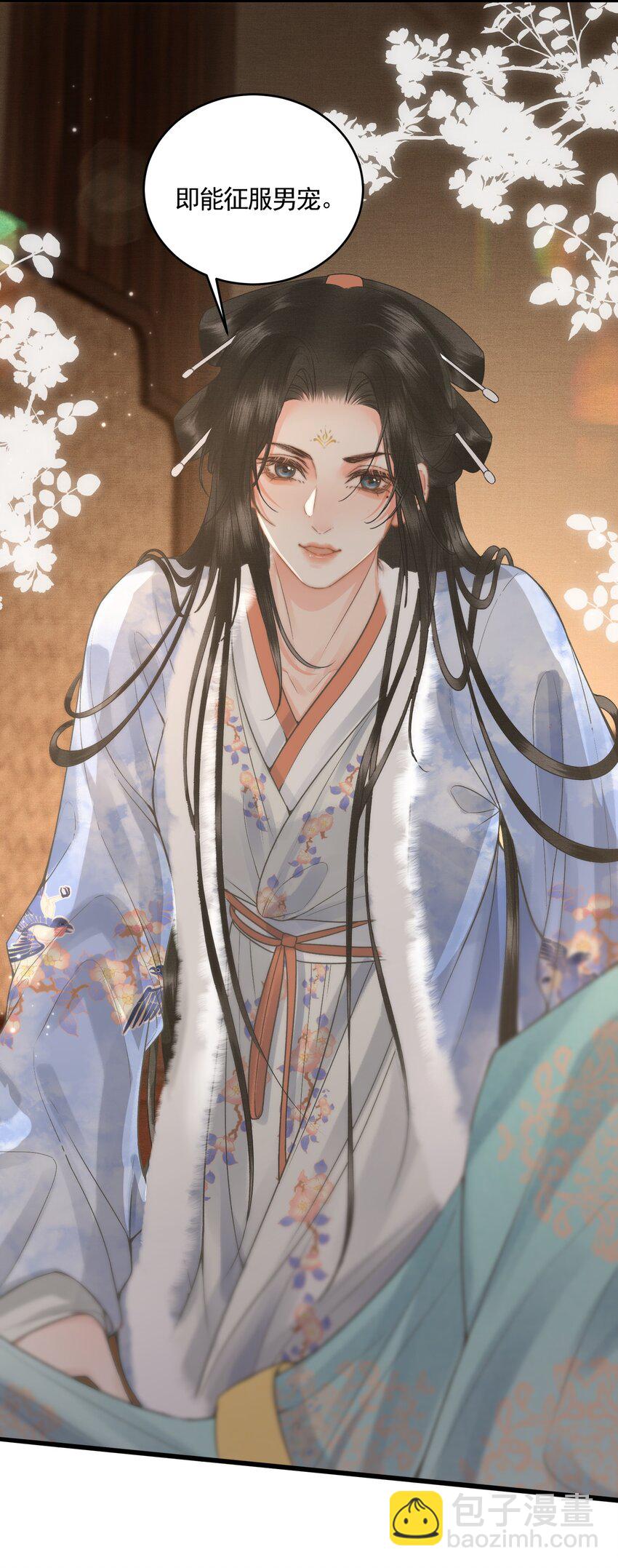 048 悦夫之道(1/2)-第50话