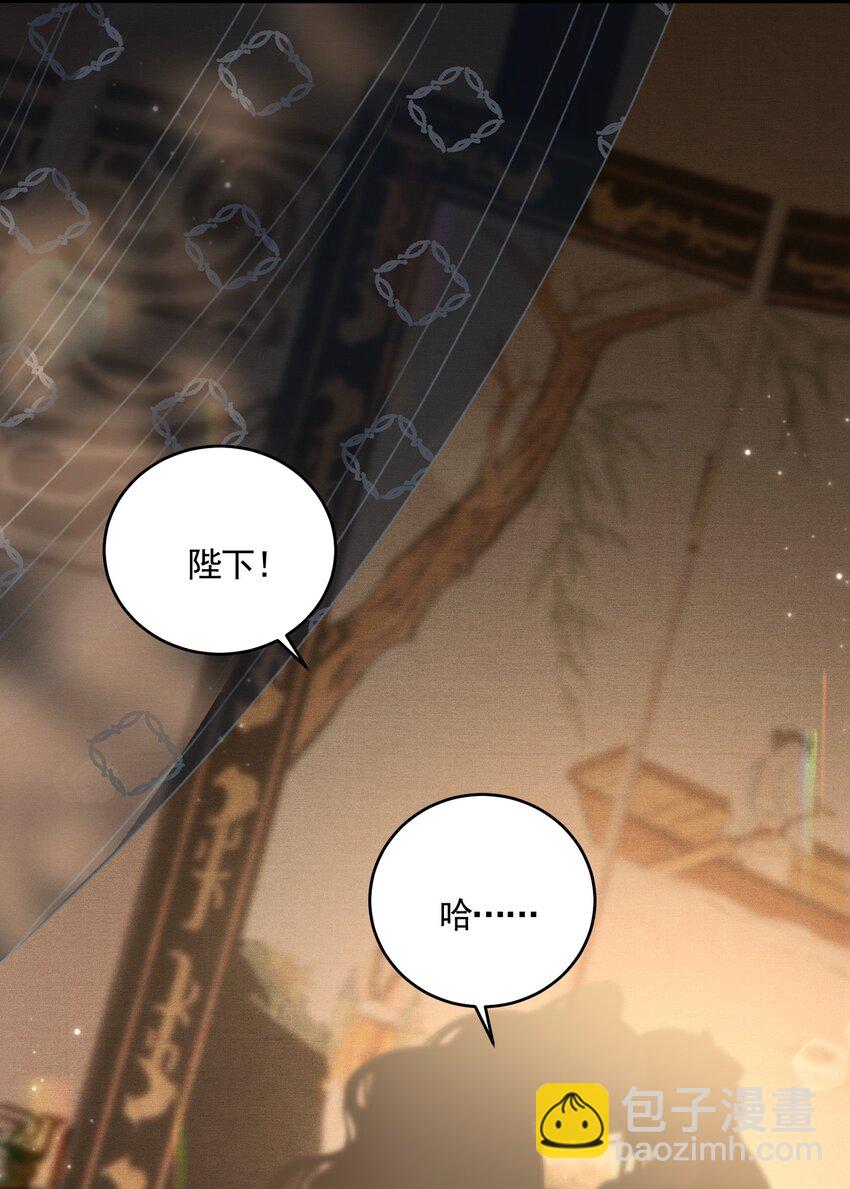 048 悦夫之道(1/2)-第50话