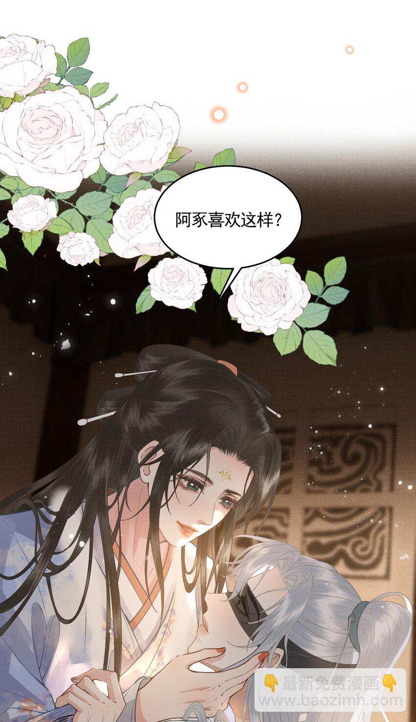 048 悦夫之道(1/2)-第50话