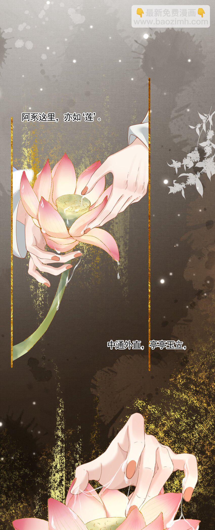 048 悦夫之道(1/2)-第50话