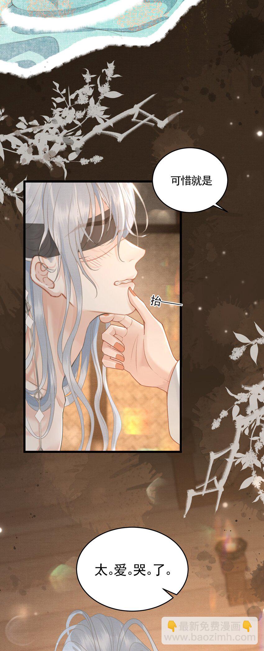 048 悦夫之道(1/2)-第50话