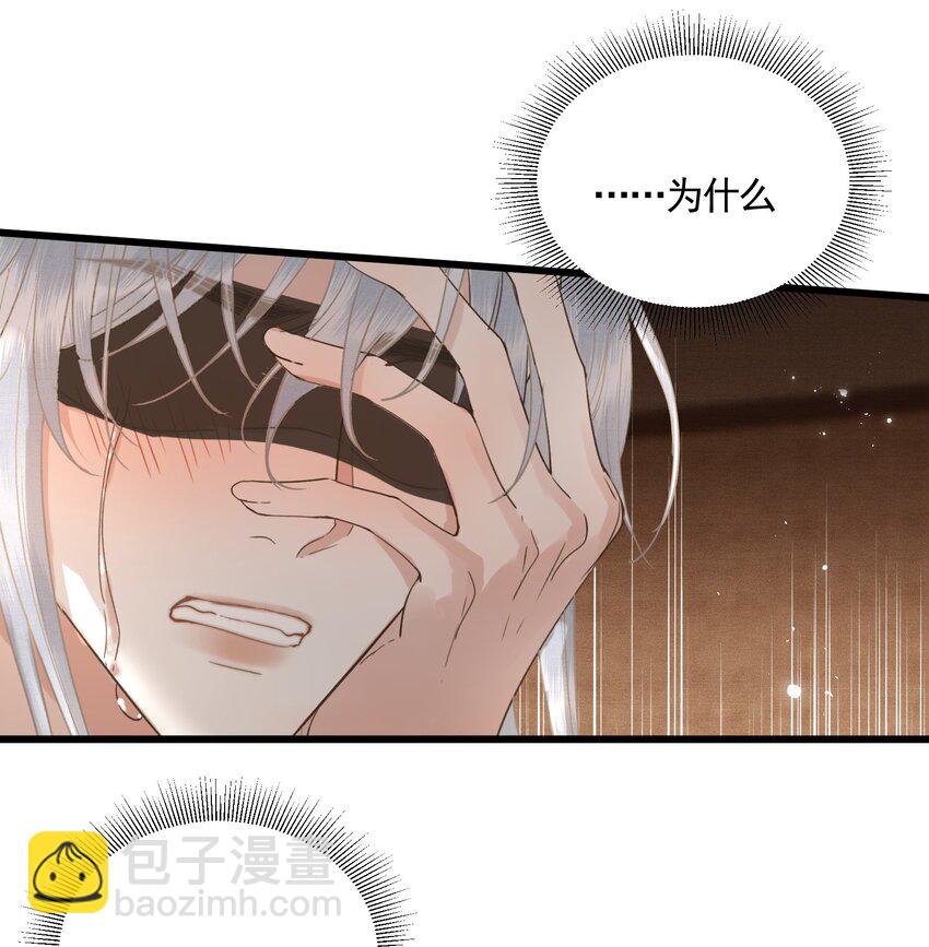 048 悦夫之道(1/2)-第50话