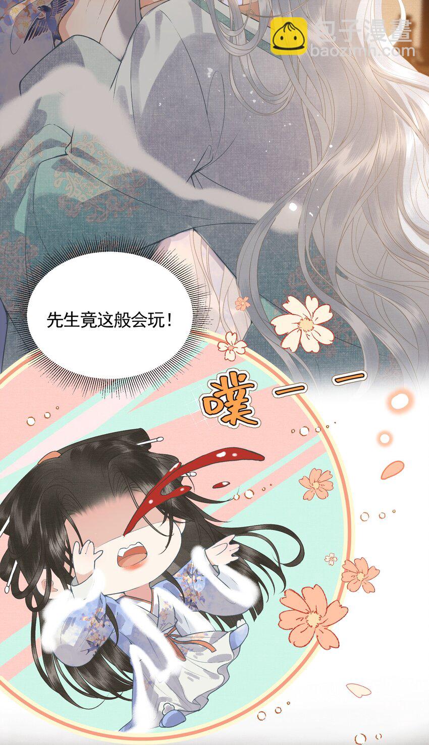 048 悦夫之道(1/2)-第50话