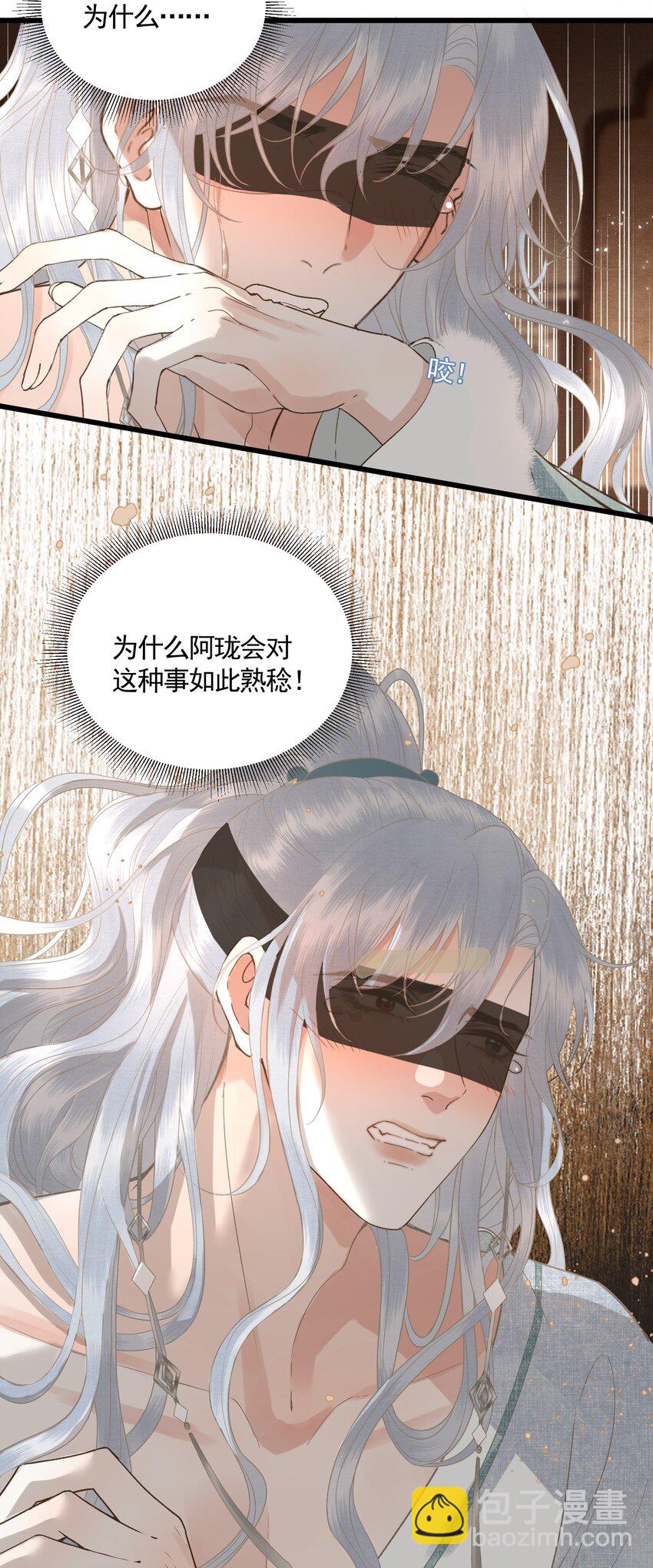 048 悦夫之道(1/2)-第50话