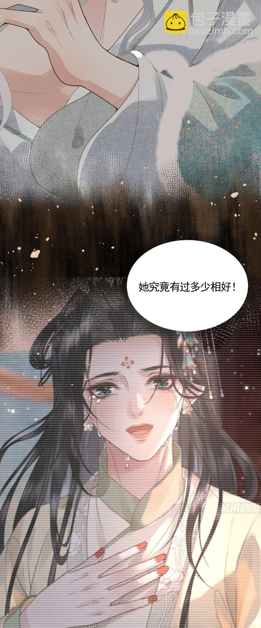 048 悦夫之道(1/2)-第50话