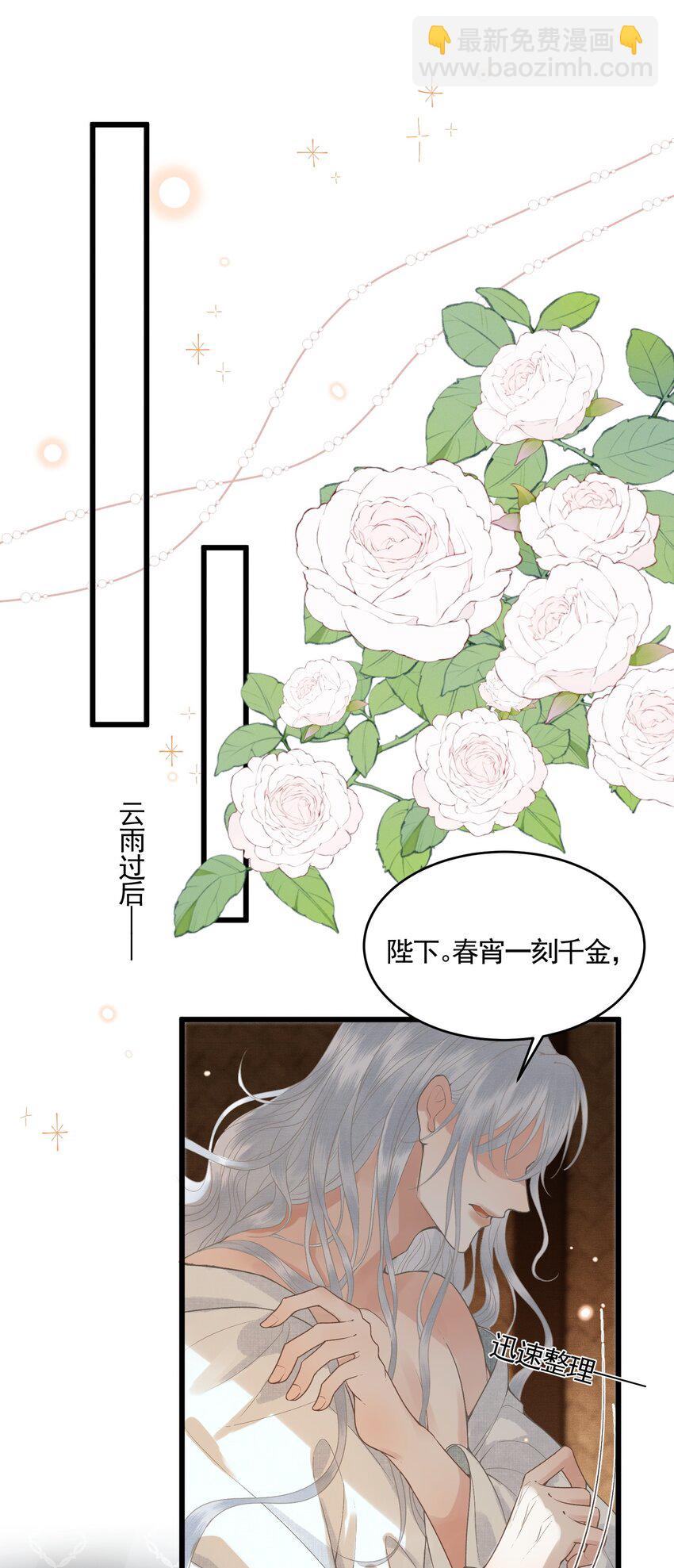 048 悦夫之道(1/2)-第50话