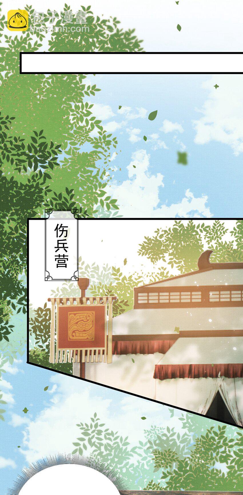 048 悦夫之道(1/2)-第50话