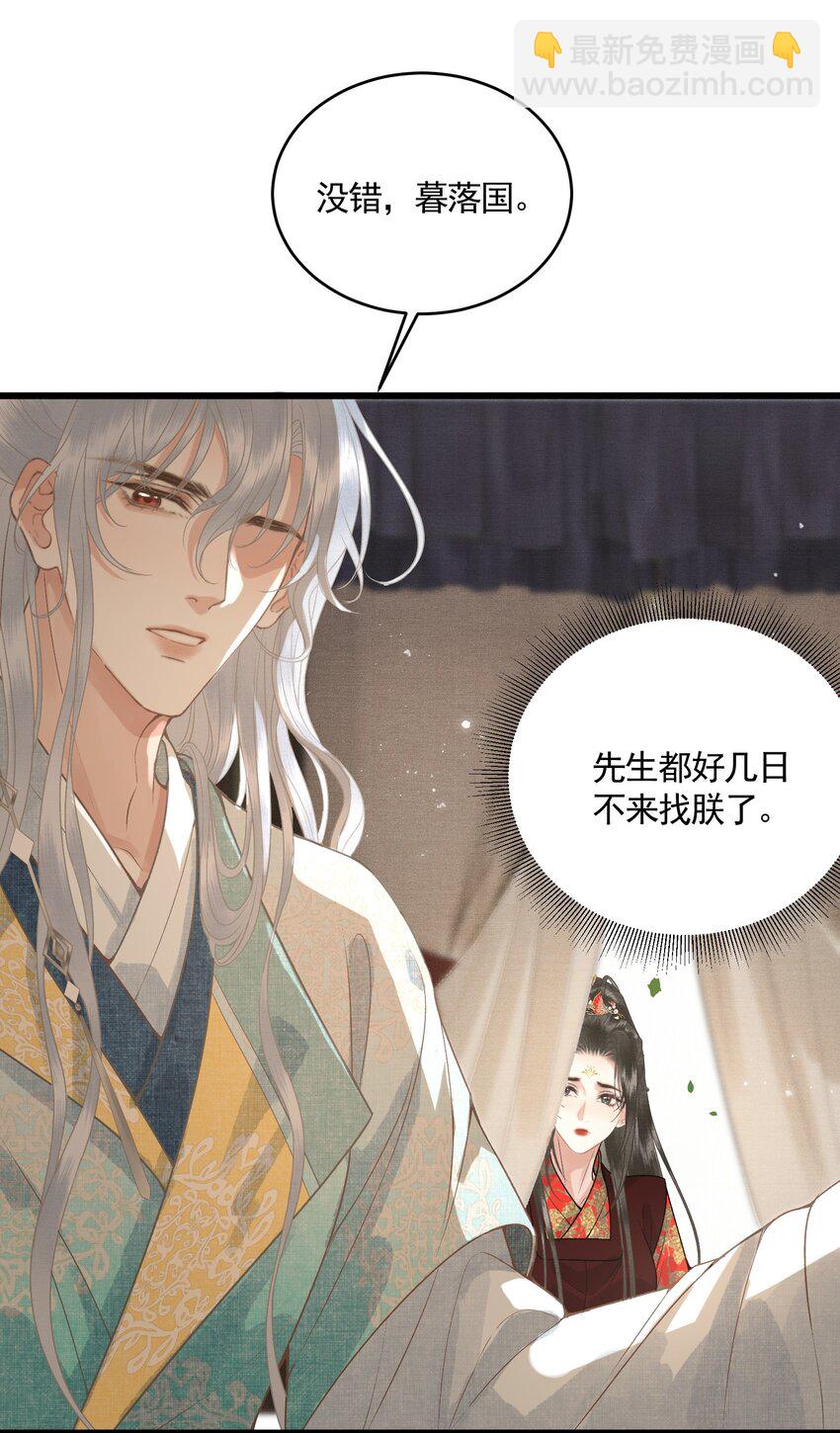 048 悦夫之道(1/2)-第50话