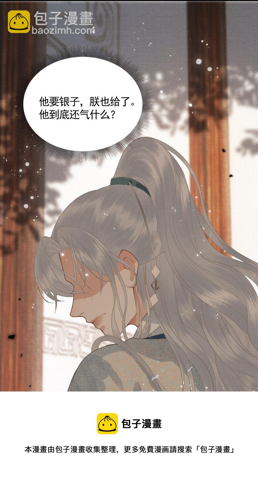 048 悦夫之道(1/2)-第50话