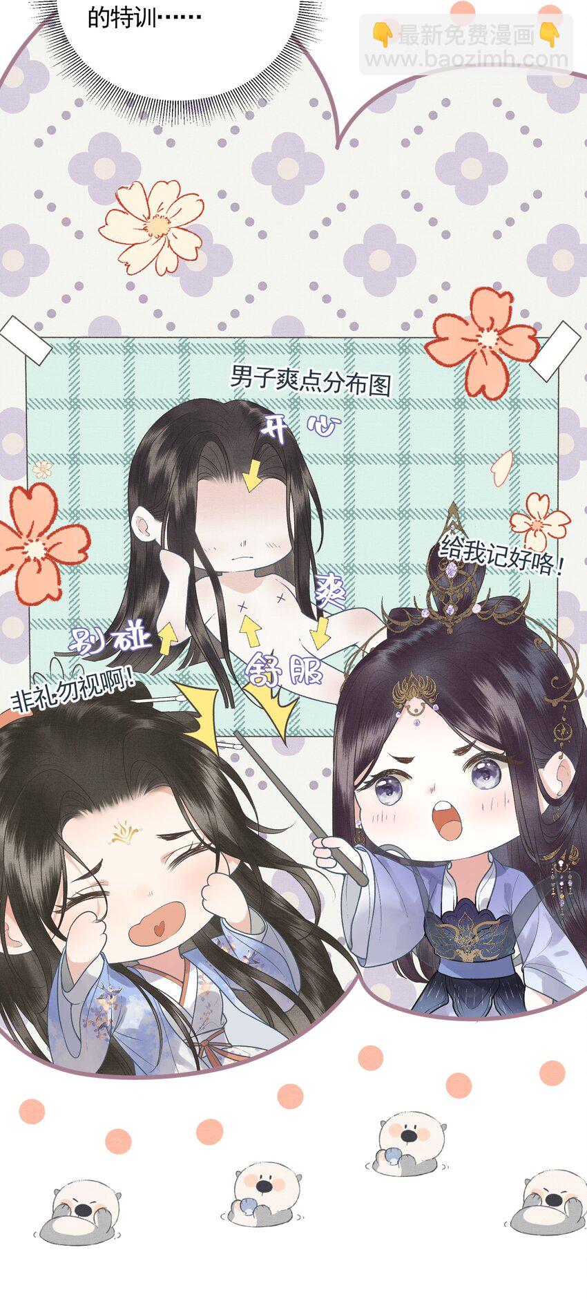 048 悦夫之道(1/2)-第50话