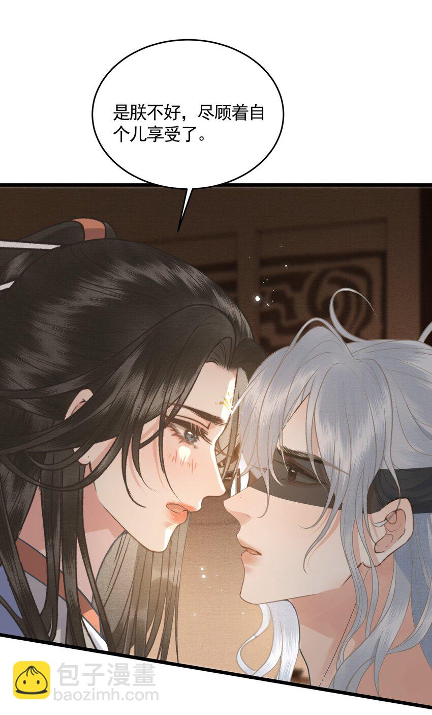 048 悦夫之道(1/2)-第50话