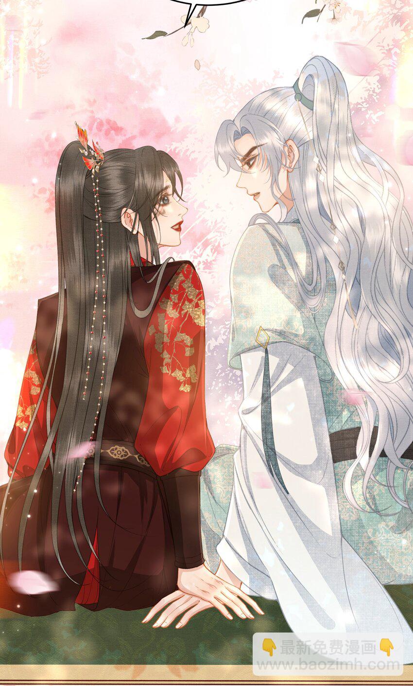 050 和好了(1/2)-第52话