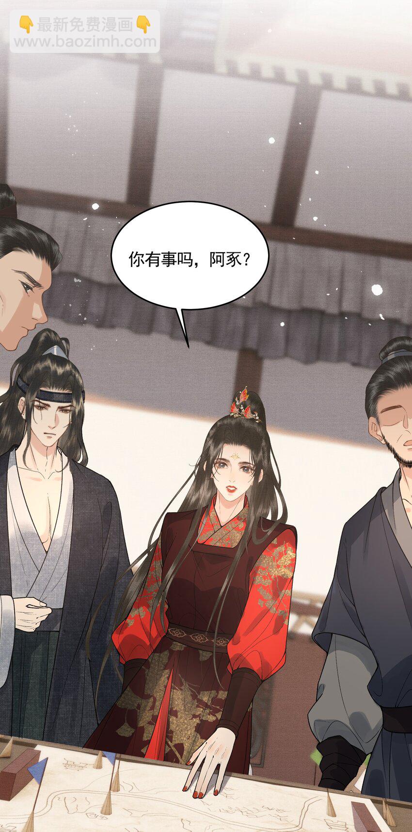 050 和好了(1/2)-第52话