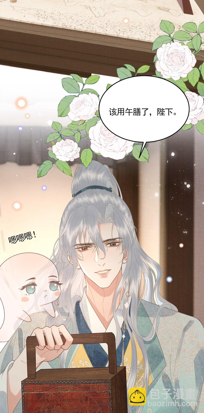 050 和好了(1/2)-第52话