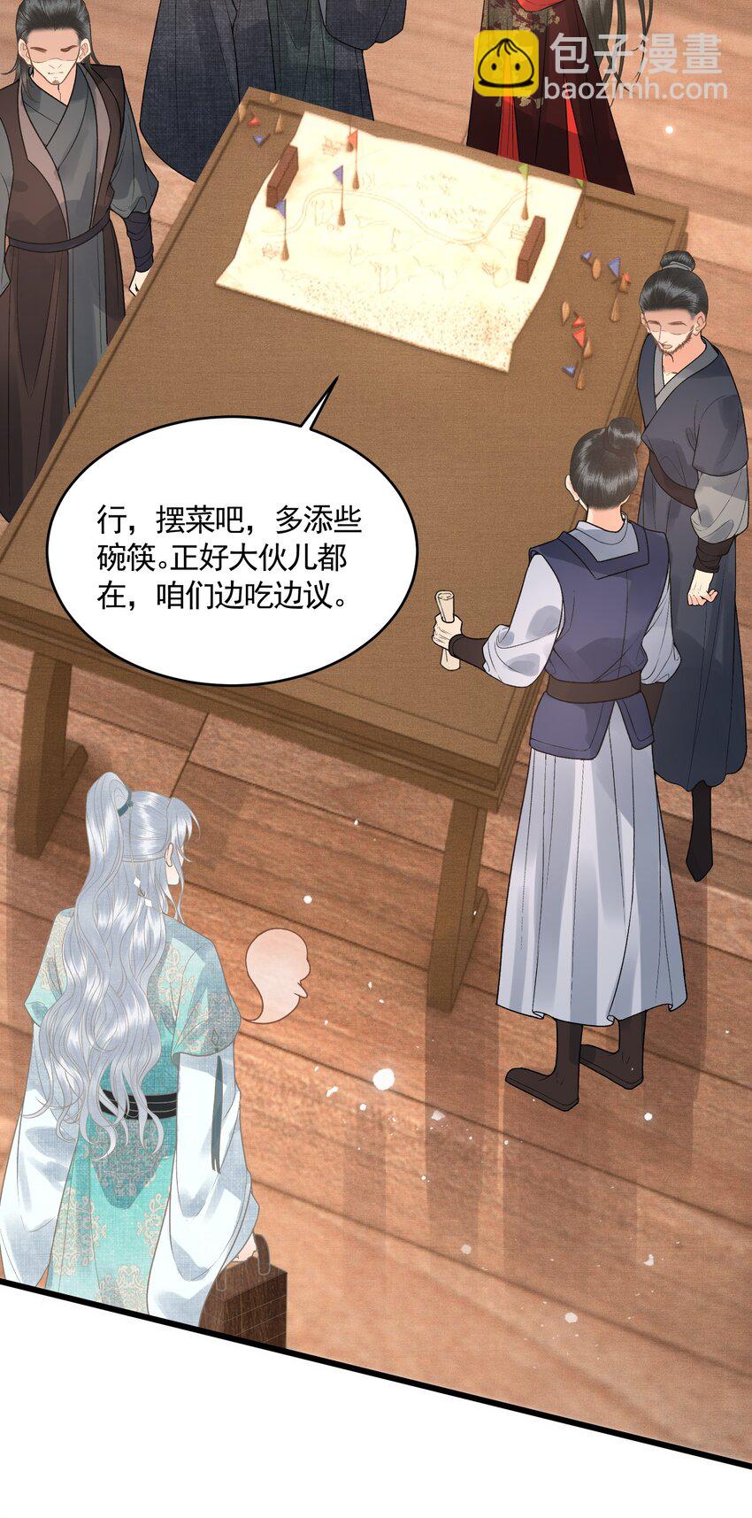 050 和好了(1/2)-第52话