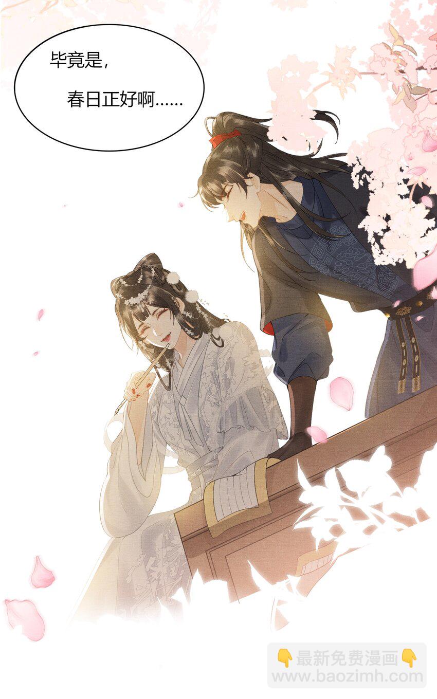 054 恼羞成怒-第56话