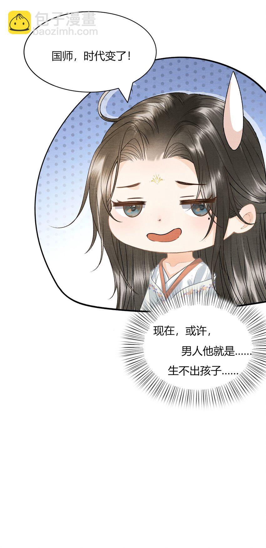 054 恼羞成怒-第56话