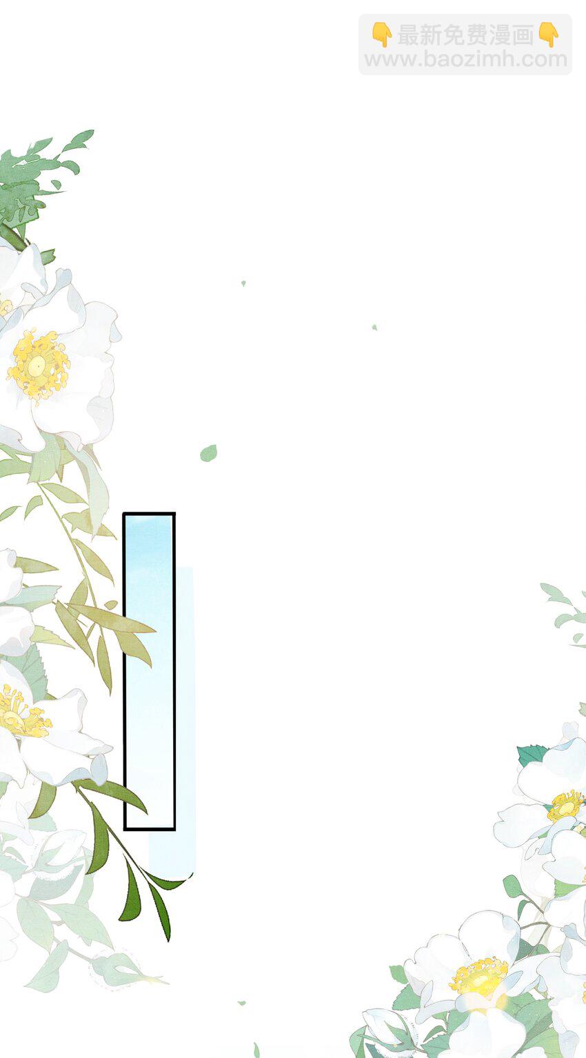 054 恼羞成怒-第56话