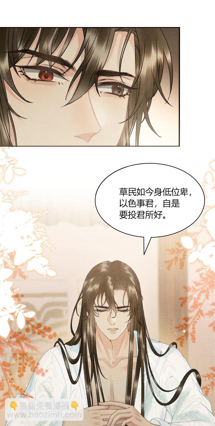 054 恼羞成怒-第56话