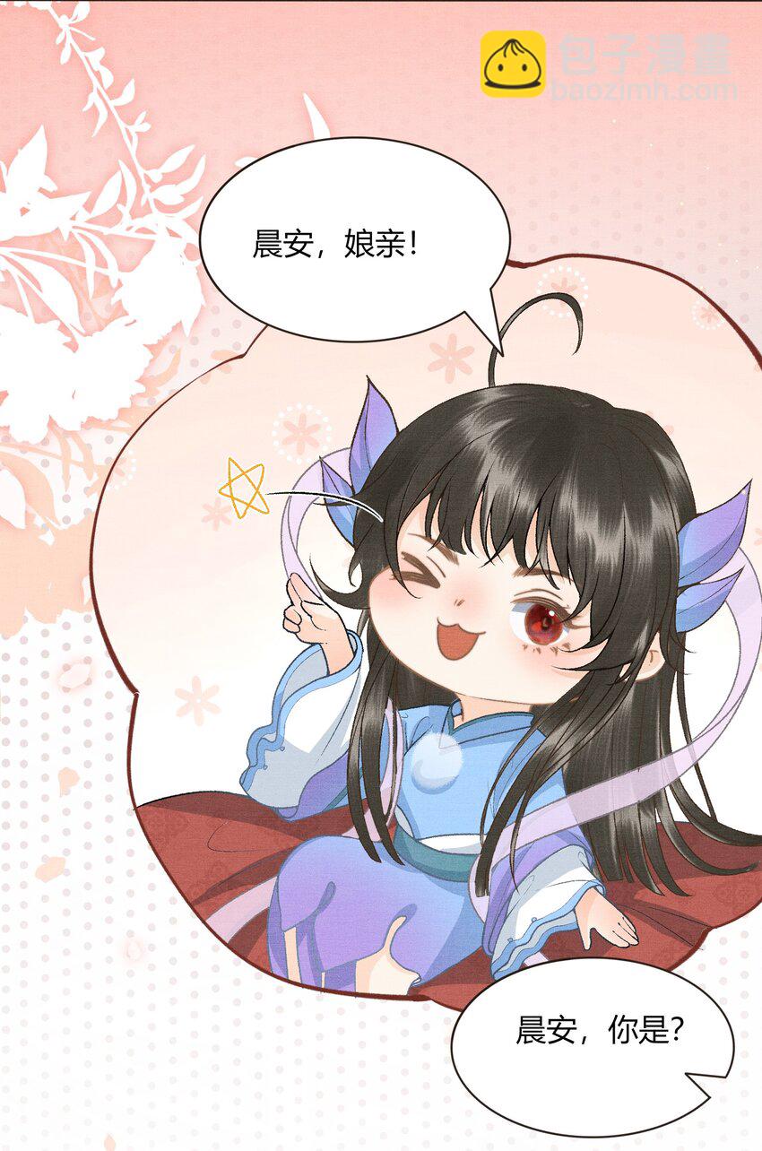 054 恼羞成怒-第56话