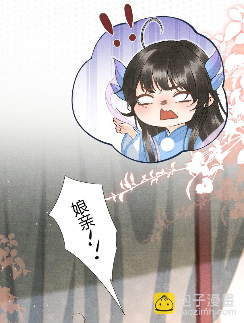 054 恼羞成怒-第56话