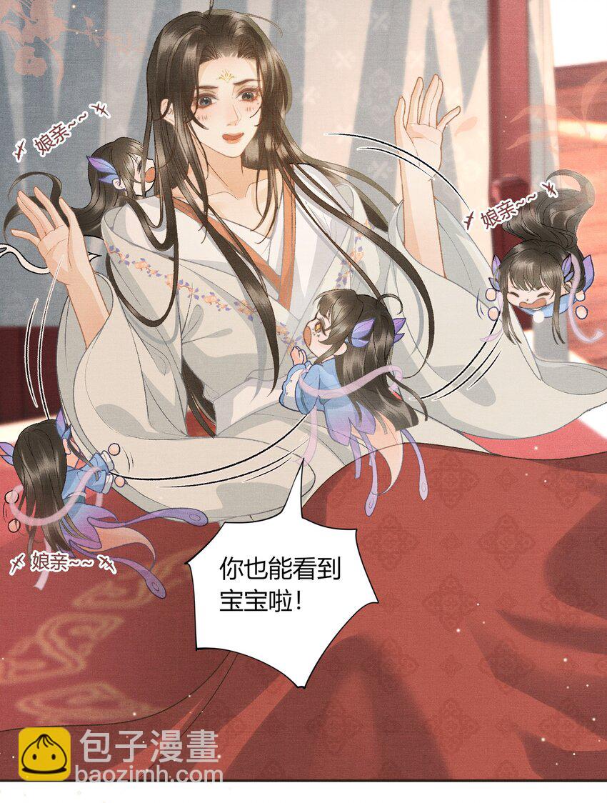 054 恼羞成怒-第56话