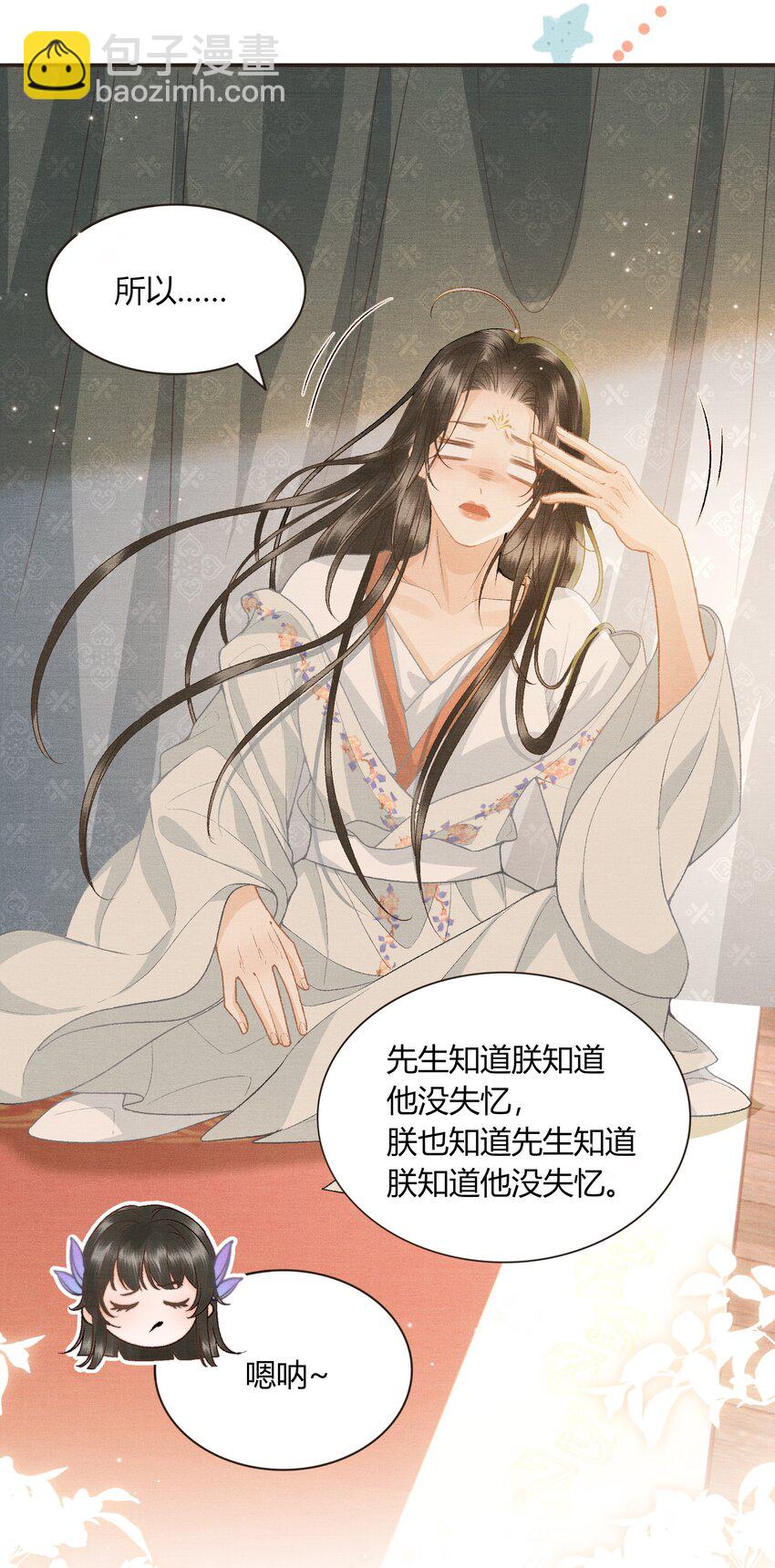 054 恼羞成怒-第56话