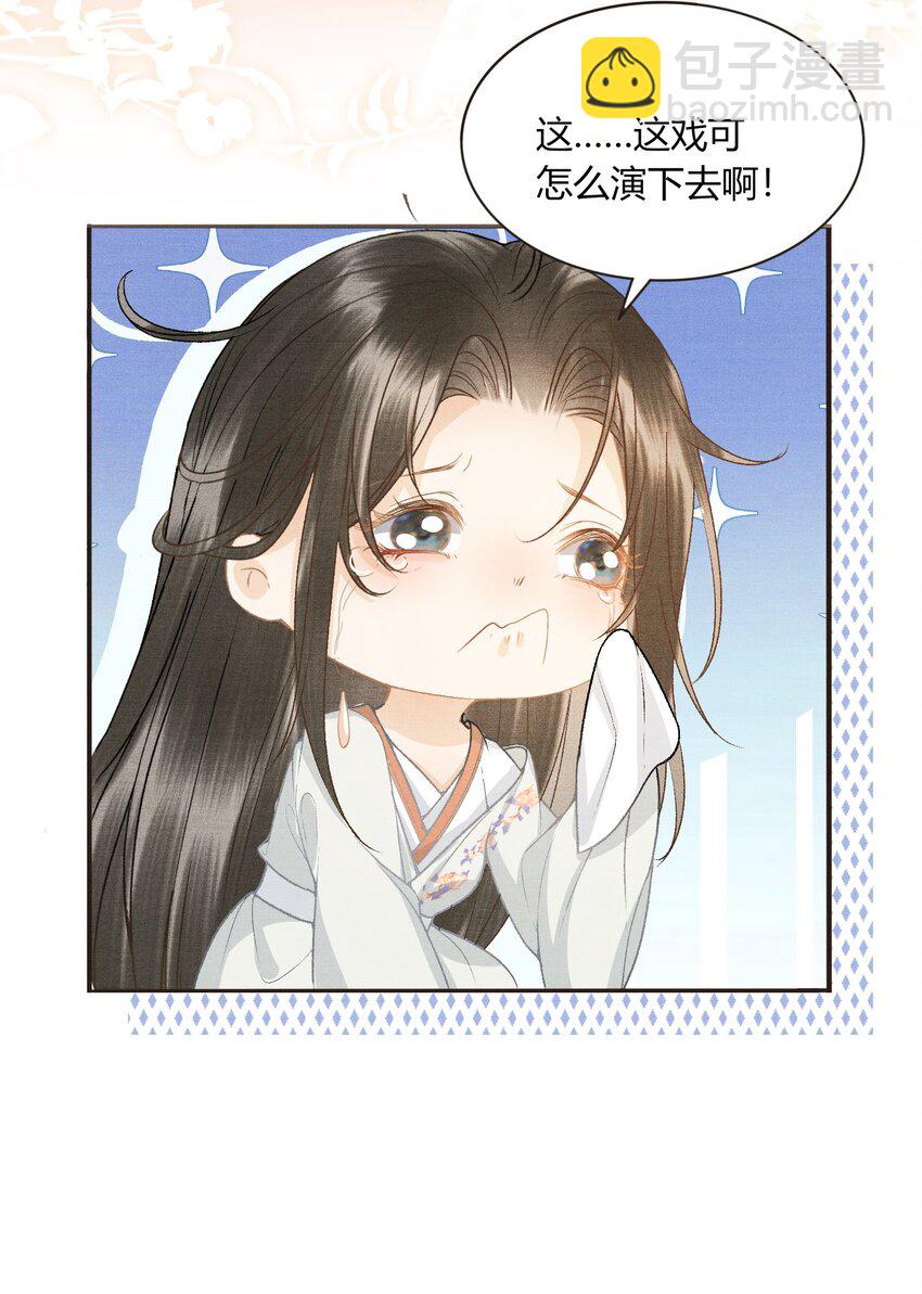 054 恼羞成怒-第56话