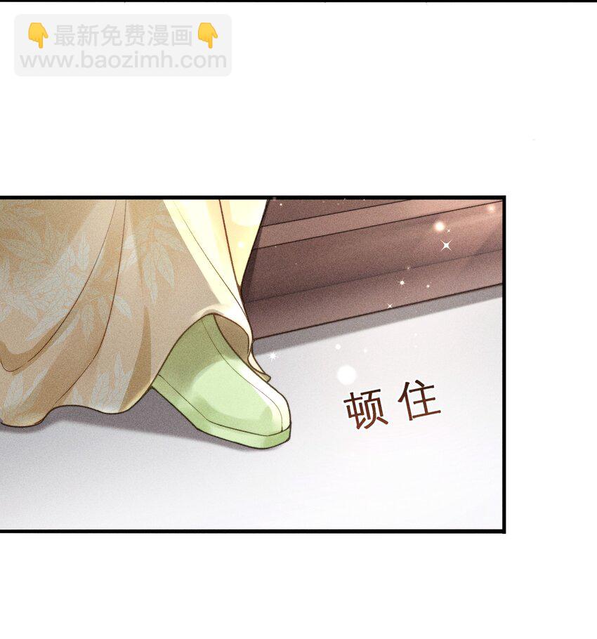 64 巡察(1/2)-第66话