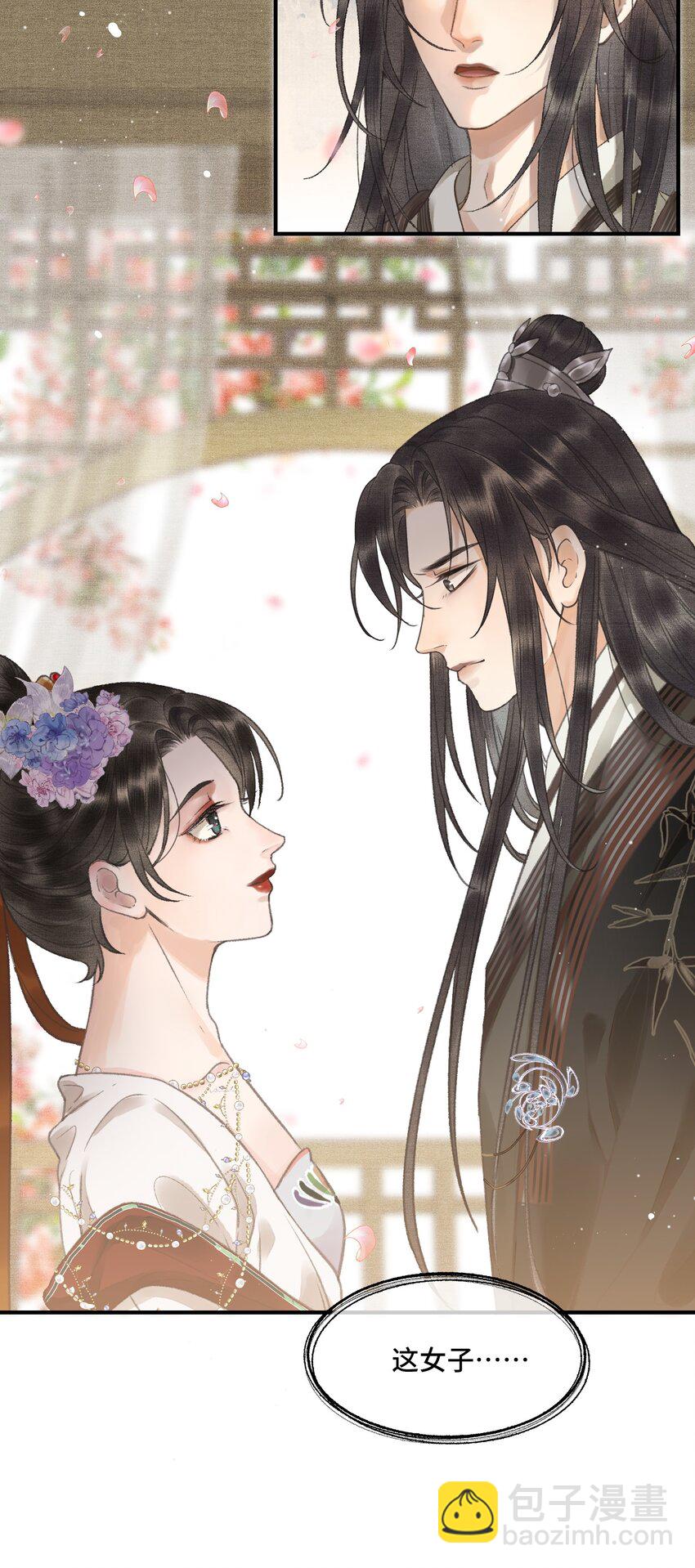 006 帝师的癖好？-第8话