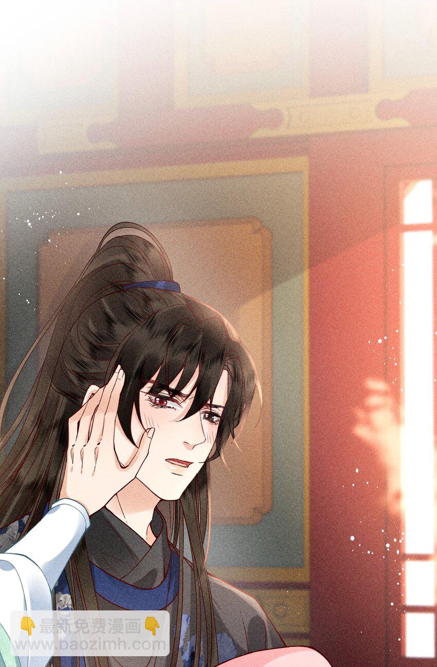 68 引蛇(1/2)-第70话