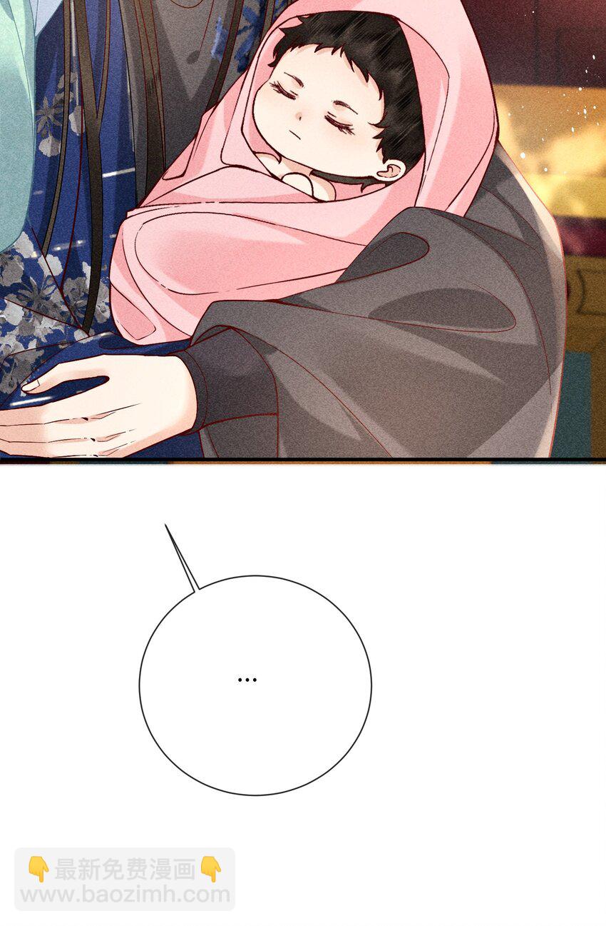 68 引蛇(1/2)-第70话