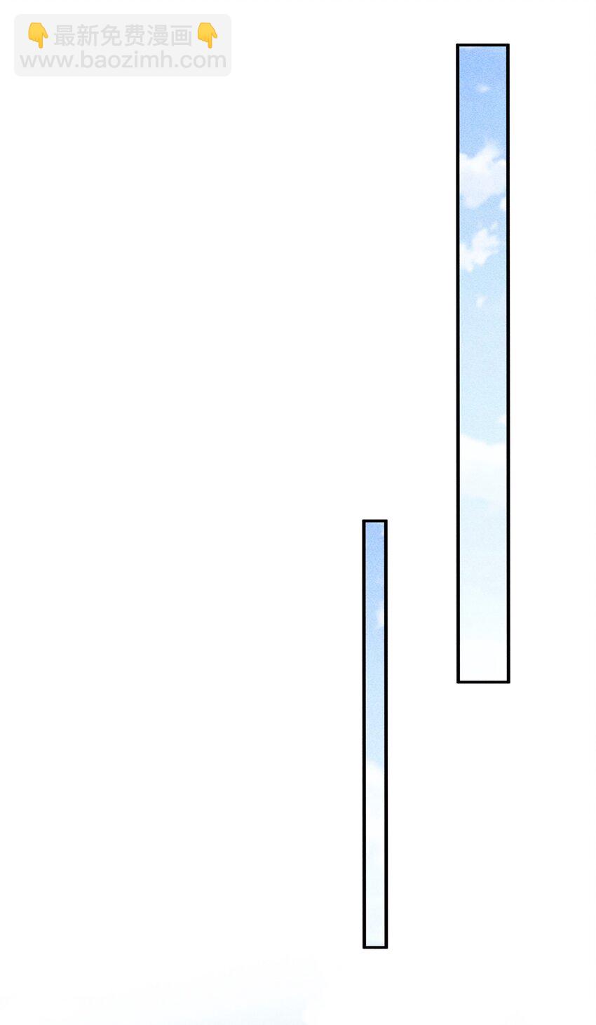 68 引蛇(1/2)-第70话