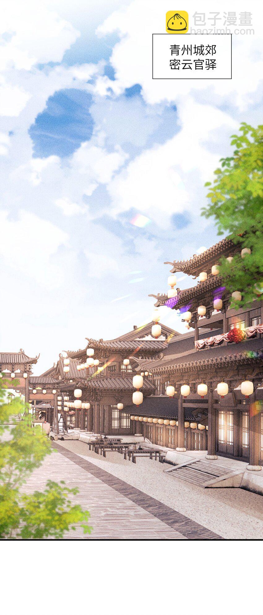 68 引蛇(1/2)-第70话