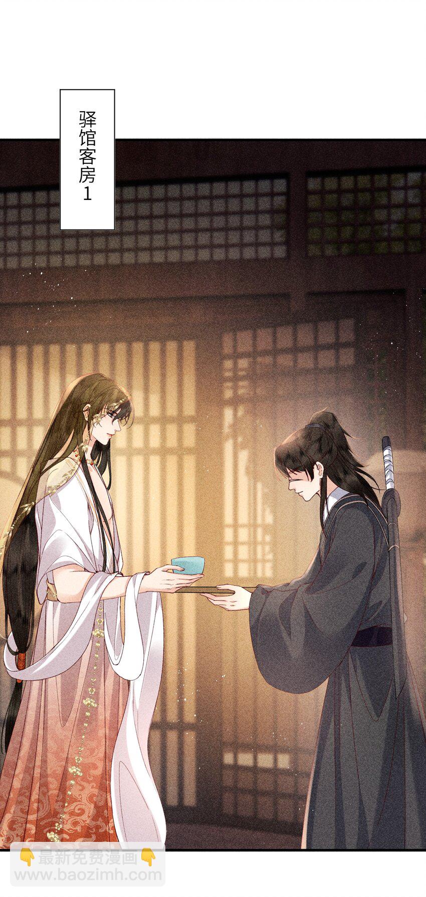 68 引蛇(1/2)-第70话