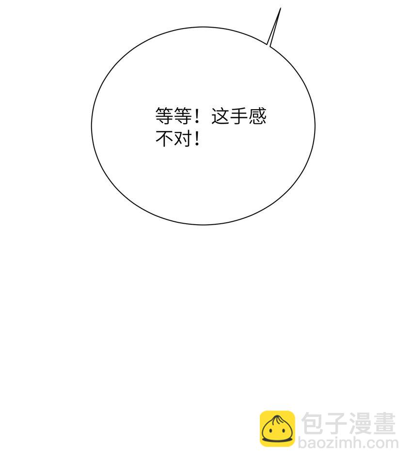 68 引蛇(1/2)-第70话