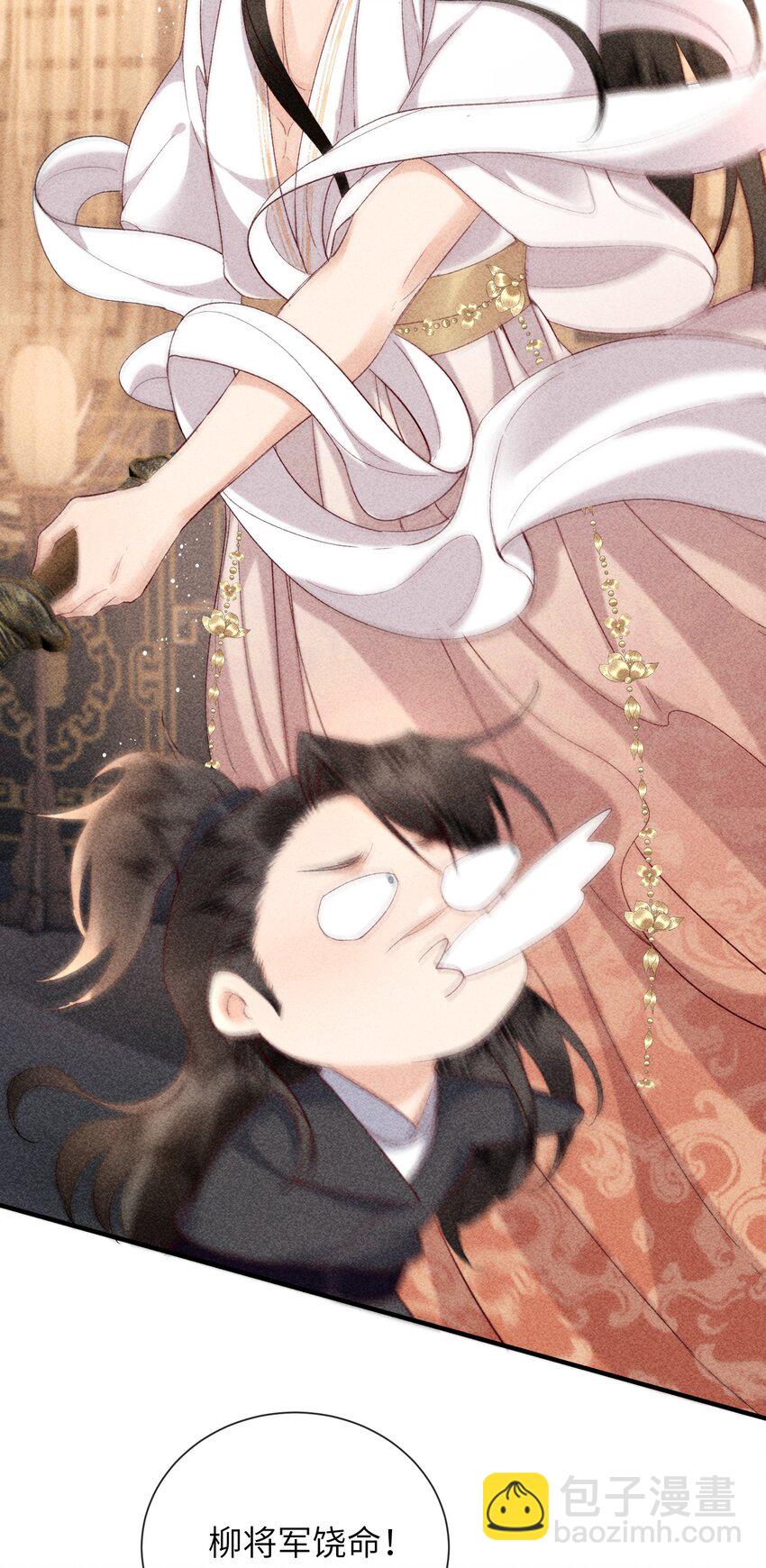 68 引蛇(1/2)-第70话