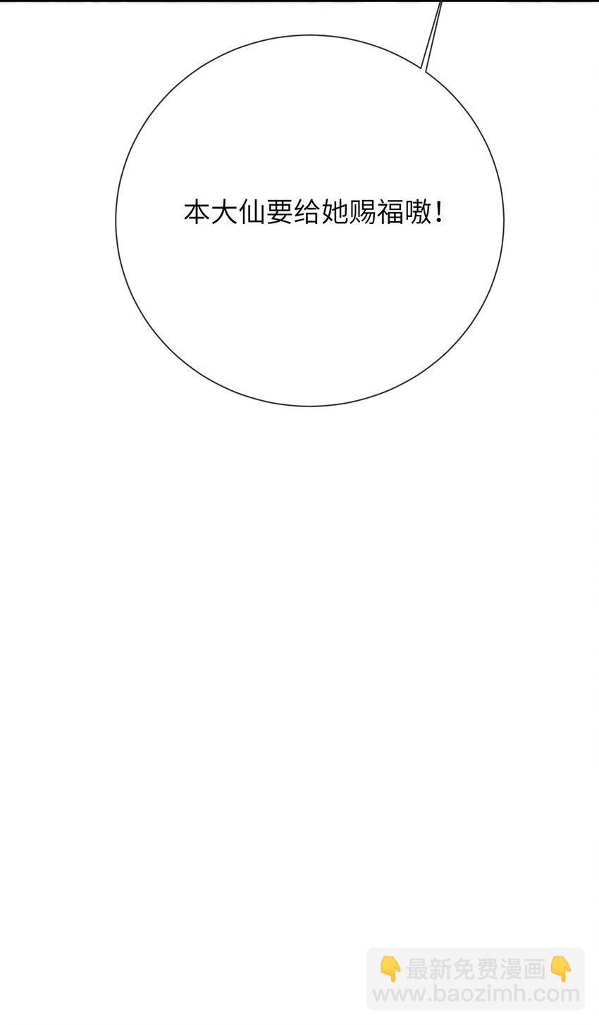 70 不守夫德-第72话